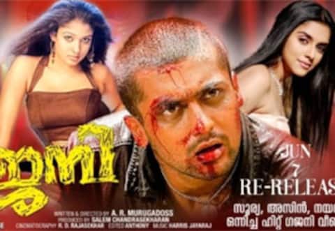 ஜூன் 7ம் தேதி கேரளாவில் ரீ ரிலீஸ் ஆகும் கஜினி