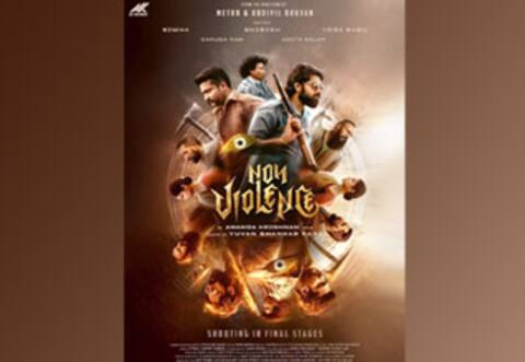 நான் வைலன்ஸ் முதல் பார்வையை வெளியிட்ட பிரபலங்கள்
