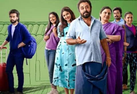 ஓடிடியில் வெளியானது உப்பு புளி காரம்