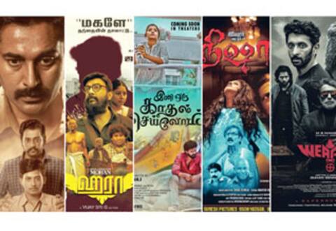 ஜுன் 7ல்… 5 படங்கள் ரிலீஸ்