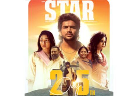 25வது நாளில் ஸ்டார்