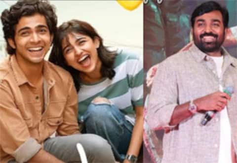 பிரேமலு படத்தை இரண்டு முறை பார்த்தேன் : சிலாகிக்கும் விஜய்சேதுபதி