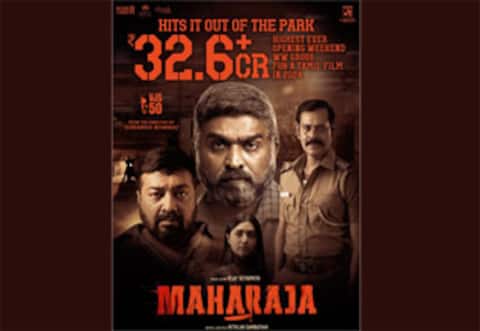 மகாராஜா - 32 கோடி வசூல் என அறிவிப்பு