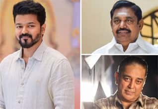 விஜய்க்கு பிறந்தநாள் வாழ்த்து சொன்ன இபிஎஸ், கமல்