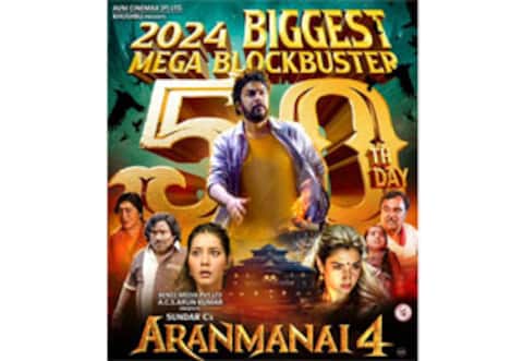 50வது நாளில் அரண்மனை 4