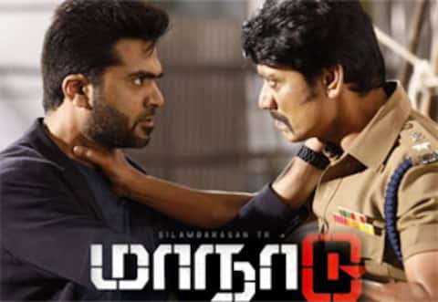 ஆங்கிலத்தில் டப் ஆகும் மாநாடு