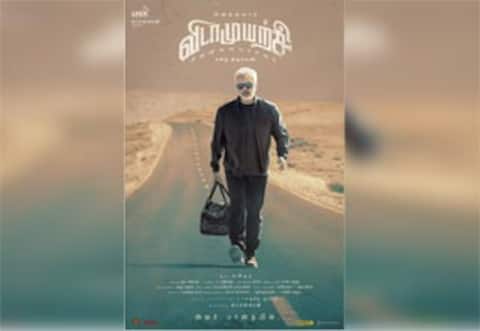 ஒருவழியாக வெளியானது ‛விடாமுயற்சி பர்ஸ்ட்லுக்: அஜித் ரசிகர்கள் கொண்டாட்டம்