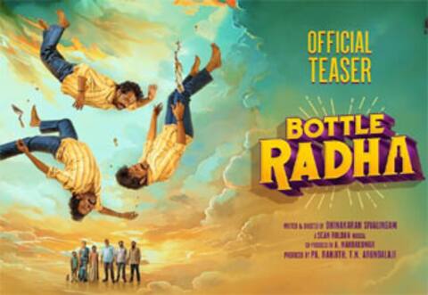 ஊர் பூரா டாஸ்மாக்கை திறந்து வச்சிட்டு குடிக்கிறவனை தப்பு சொல்வதா?: பாட்டல் ராதா படத்தின் டீசர் வெளியானது!