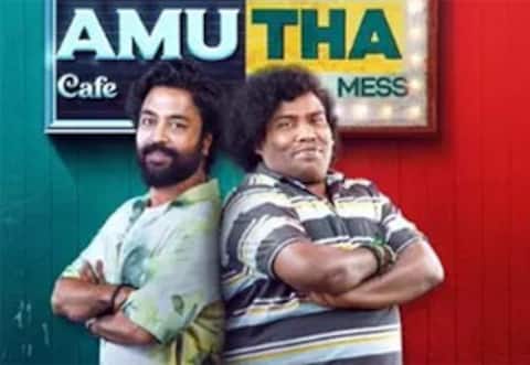 சட்னி - சாம்பார்  சீரிஸின் டீசர் வெளியானது : விரைவில் டிஸ்னி பிளஸ் ஹாட்ஸ்டாரில் வெளியீடு