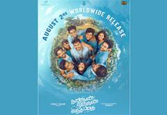 ஆக. 2ல் வெளியாகும் நண்பன் ஒருவன் வந்த பிறகு படம்