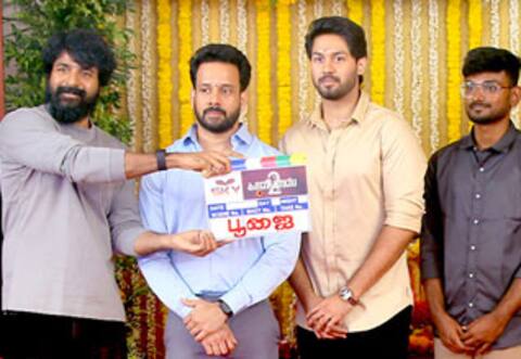 காளிதாஸ் 2ம் பாகம் துவங்கியது