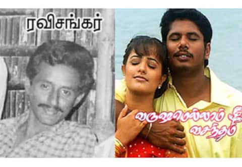 இயக்குனர் ரவி ஷங்கர் தூக்கிட்டு தற்கொலை