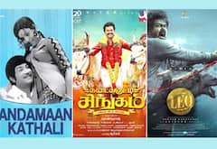 அந்தமான் காதலி, கடைக்குட்டி சிங்கம், லியோ : ஞாயிறு திரைப்படங்கள்