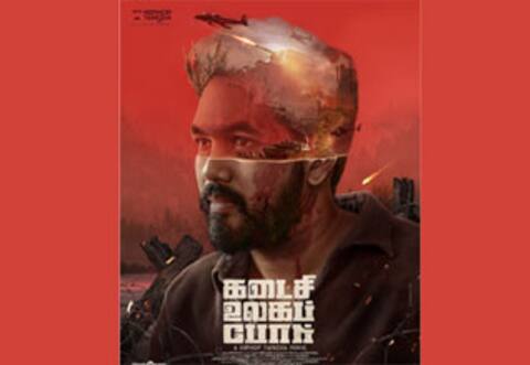 டி.ராஜேந்தர் பாணியில் களமிறங்கிய ஹிப் ஹாப் ஆதி