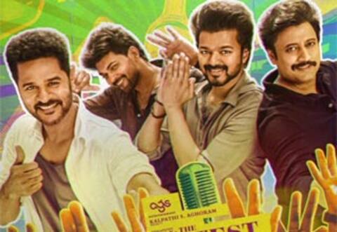 டேபிள் பிராபிட் பார்த்த தி கோட்