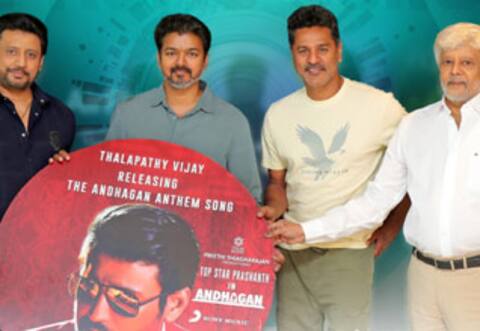 அந்தகன் படம் உருவாக பல இடர்பாடுகள் : தியாகராஜன்