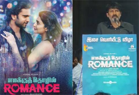 அசோக் செல்வன் மீது தயாரிப்பாளர் காட்டம்