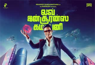 லவ் இன்சூரன்ஸ் கம்பெனி படத்தின் எஸ்.ஜே.சூர்யா போஸ்டர் வெளியானது!