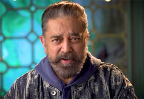 பிக் பாஸ் 8 - தொகுத்து வழங்குவாரா கமல்ஹாசன்?