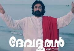 ரீ ரிலீஸில் பாஸ்மார்க் வாங்கிய தேவதூதன்
