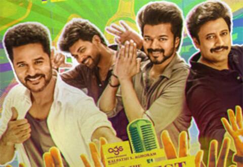 அனைத்துத் தியேட்டர்களையும் ஆக்கிரமிக்கப் போகும் தி கோட்