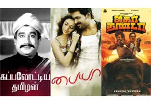 கப்பலோட்டிய தமிழன், பையா, ஜிகர்தண்டா டபுள் எக்ஸ் - ஞாயிறு திரைப்படங்கள்