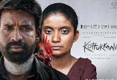 ‛எங்க  வீட்டு பிள்ளைக்கு பேய் பிடிச்சிருக்கு - சூரியின் கொட்டுக்காளி  டிரைலர் வெளியானது