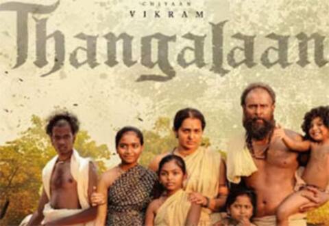 ஒரு கோடி டெபாசிட் செய்த ஞானவேல்ராஜா : ‛தங்கலான் ரிலீஸ் சிக்கல் தீர்ந்தது