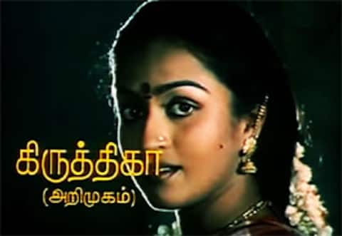 பிளாஷ்பேக்: பெயரை மாற்றிக்கொண்டு புதுமுகம் போன்று அறிமுகமான நடிகை