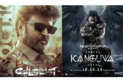 வேட்டையன் அக்டோபர் 10 ரிலீஸ் : தள்ளிப் போகுமா கங்குவா?