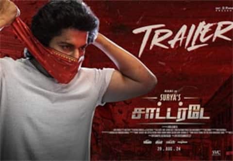 விக்ரம் நடித்த கந்தசாமி, தில் கலந்த கதையா சூர்யாஸ் சாட்டர்டே ?