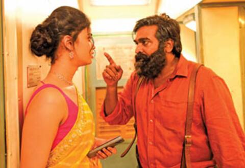 விஜய் சேதுபதியின் டிரையின் பட அப்டேட்