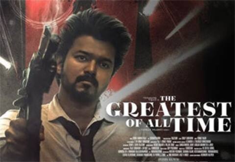 தி கோட் : ரிலீஸிற்கு முன் 3 மணிநேரம்... ரிலீஸிற்கு பின் மாறுமா...?