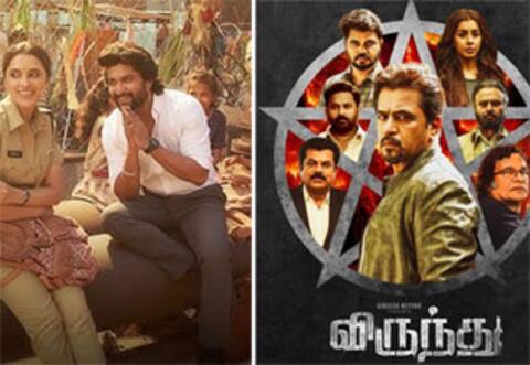 தி கோட் முன்பும், பின்பும் இடைவெளி வாரம்…