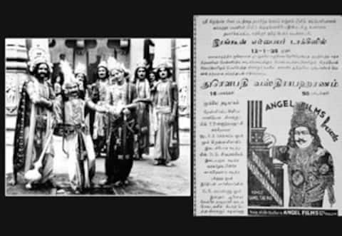 பிளாஷ்பேக் : 50 பாடல்களுடன் வெளியான திரௌபதி வஸ்திராபகரணம்