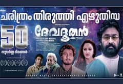 ரீ ரிலீஸில் 50-வது நாளை தொட்ட மோகன்லாலின் தேவதூதன்