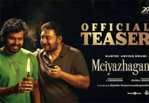 கார்த்தி - அரவிந்த்சாமியின் ‛மெய்யழகன் டீசர் வெளியீடு