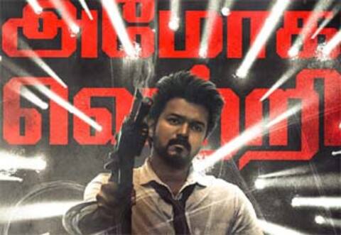 விஜய்யின் 8வது 200 கோடி படம் ? வேறு யாரும் செய்யாத சாதனை…