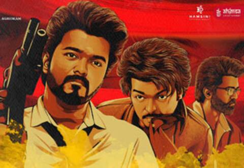 ரூ.300 கோடியைக் கடந்த தி கோட் வசூல்