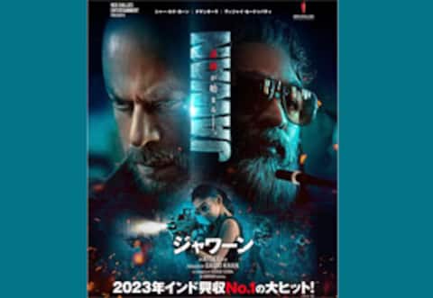நவம்பர் 29ல் ஜப்பானில் வெளியாகும் ஷாருக்கானின் ஜவான்