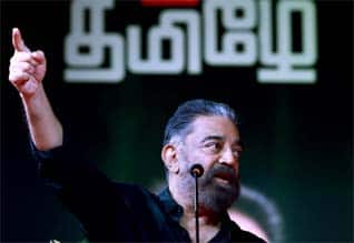 தமிழன் பிரதமராக முடியுமா? அதற்கு தயாராக இருக்கணும்: கமல்ஹாசன் பேச்சு