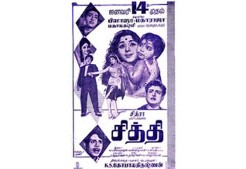 பிளாஷ்பேக்: எம்.ஆர்.ராதாவுக்கு ஜோடியாக நடித்த பத்மினி