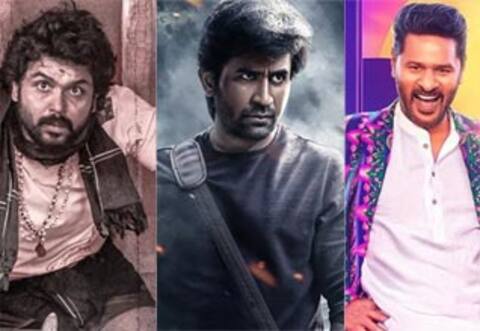 நாளைய தினம் யாருக்கு கம் பேக்