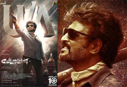 வேட்டையன் படத்திற்கு யுஏ சான்றிதழ்