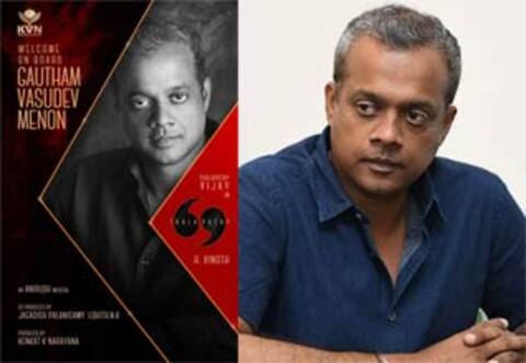 விஜய் 69ல் இணைந்த கவுதம் வாசுதேவ் மேனன்