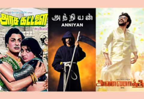 அரசகட்டளை, அந்நியன், அண்ணாத்த - ஞாயிறு திரைப்படங்கள்