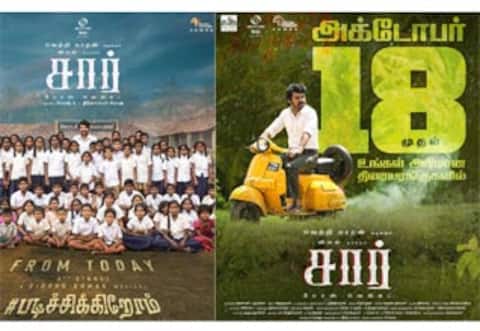 அக்டோபர் 18ல்  வெளியாகும் விமலின் ‛சார்