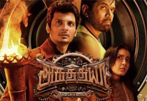பா.விஜய் இயக்கத்தில் ஜீவா- அர்ஜுன் நடிக்கும் அகத்தியா