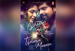 நாளை வெளியாகும் நேசிப்பாயா படத்தின் முதல் பாடல்!