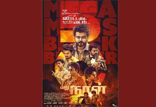 50வது நாளில் விஜய்யின் தி கோட்